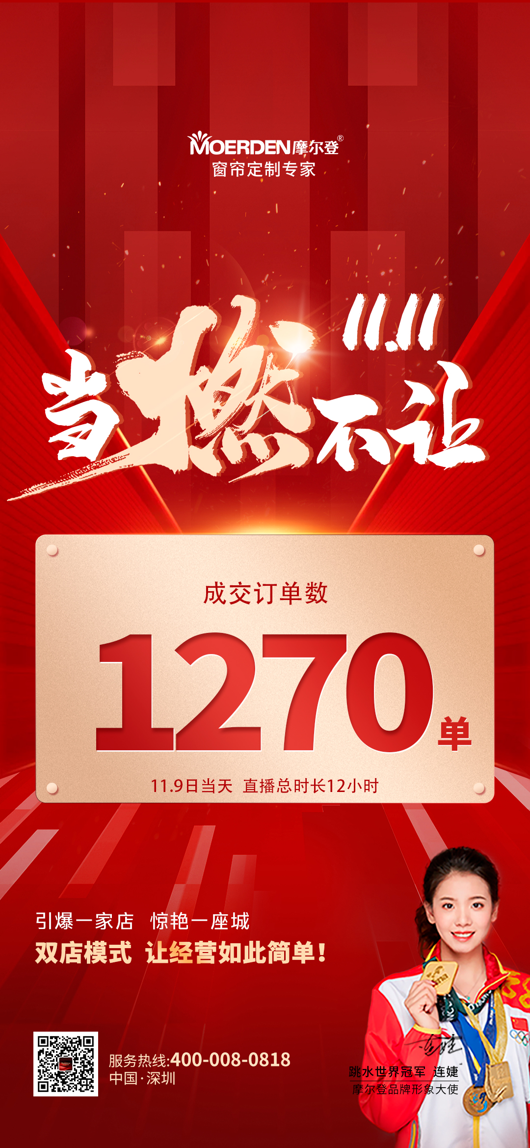 微信圖片_20241115093915